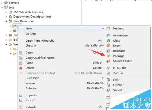 eclipse创建servlet中class并配置servlet的步骤