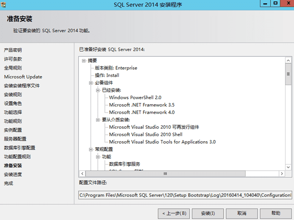 ôװSQLserver2014