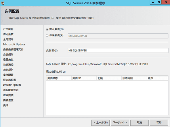ôװSQLserver2014