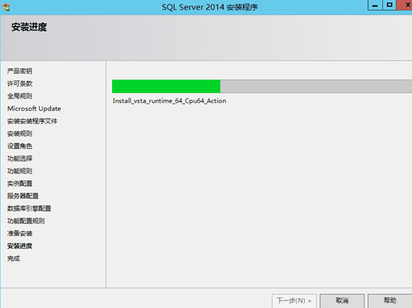 ôװSQLserver2014
