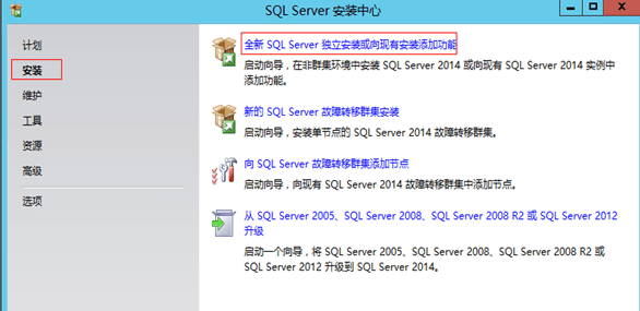 ôװSQLserver2014
