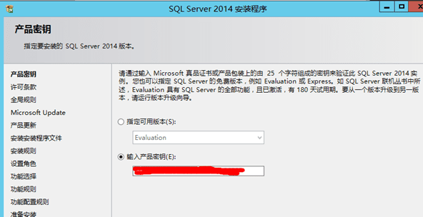 ôװSQLserver2014