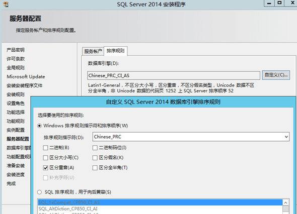 ôװSQLserver2014