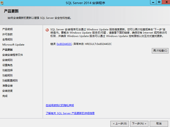 ôװSQLserver2014