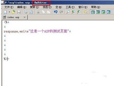 打开ASP文件的方法步骤