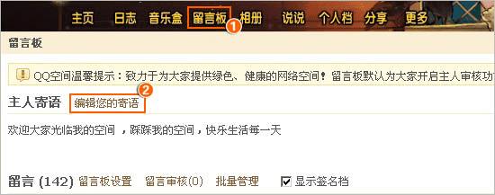 ༭QQռ԰˼Ĳ