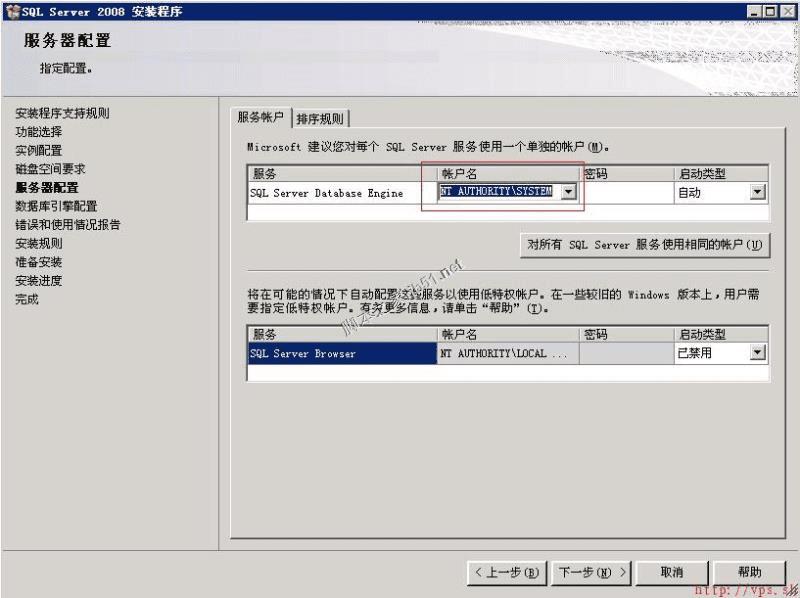 ôWin2003ϵͳ°װSQL Server 2008
