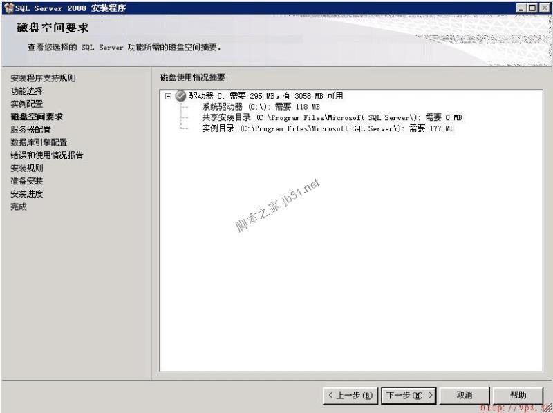 ôWin2003ϵͳ°װSQL Server 2008