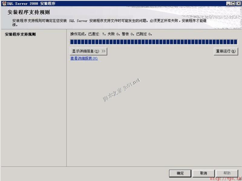 ôWin2003ϵͳ°װSQL Server 2008
