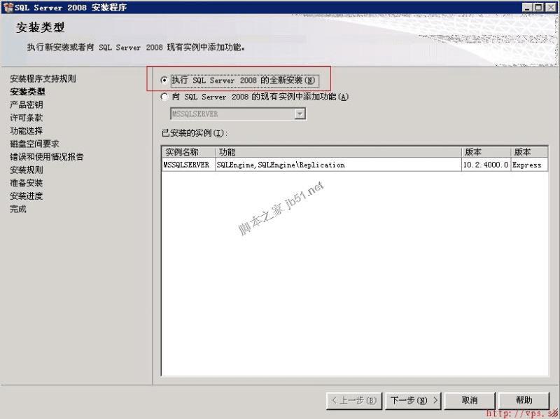 ôWin2003ϵͳ°װSQL Server 2008