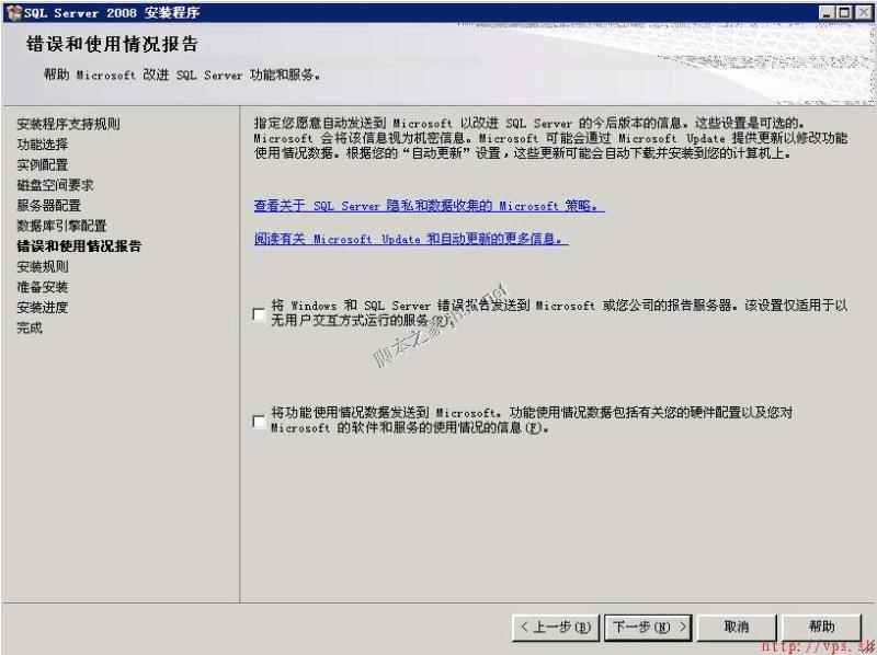 ôWin2003ϵͳ°װSQL Server 2008