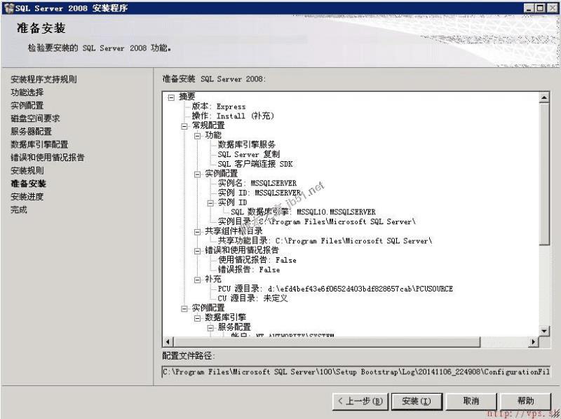 ôWin2003ϵͳ°װSQL Server 2008