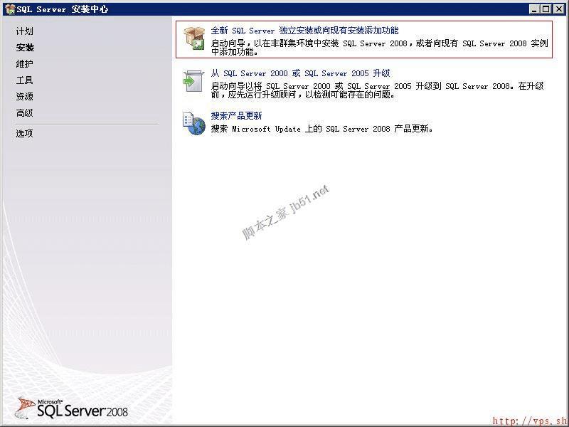 ôWin2003ϵͳ°װSQL Server 2008