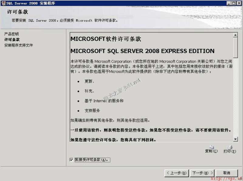 ôWin2003ϵͳ°װSQL Server 2008