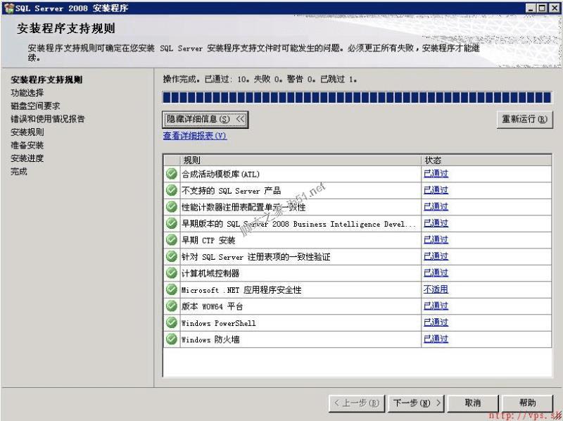 ôWin2003ϵͳ°װSQL Server 2008