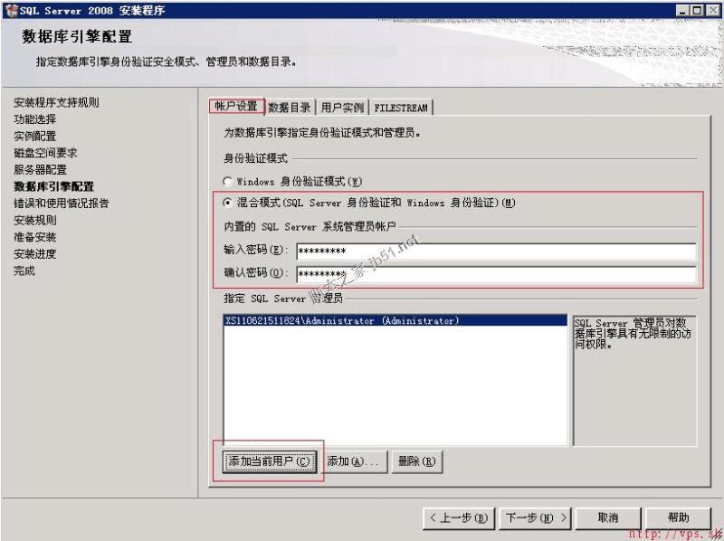 ôWin2003ϵͳ°װSQL Server 2008