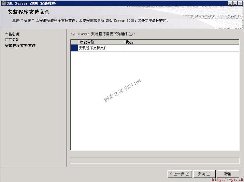 ôWin2003ϵͳ°װSQL Server 2008