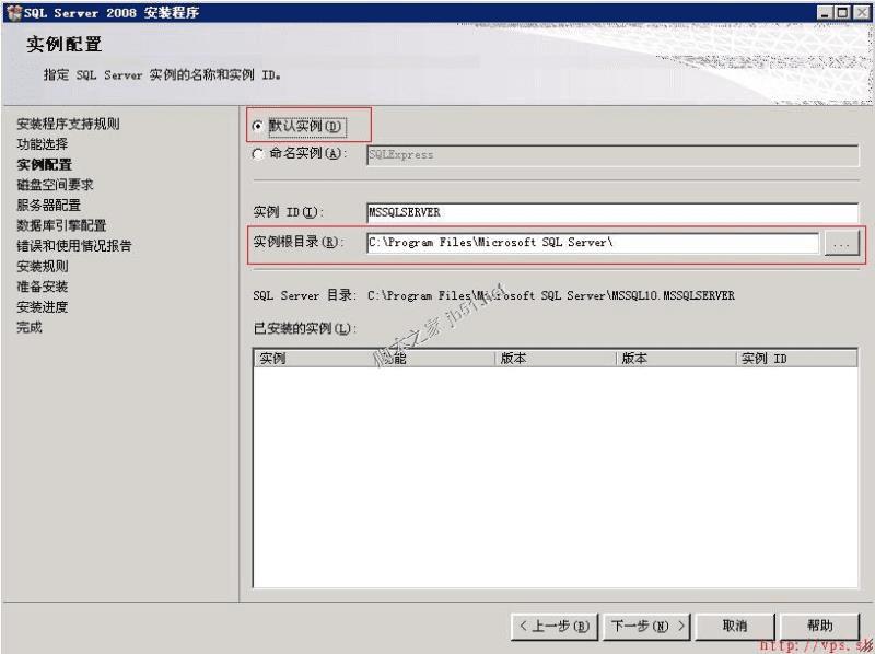ôWin2003ϵͳ°װSQL Server 2008