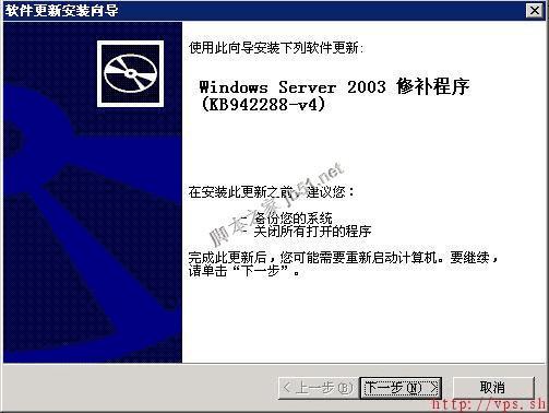 ôWin2003ϵͳ°װSQL Server 2008