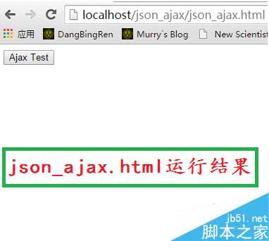 如何使用Ajax异步请求JSon数据?
