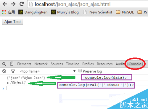 如何使用Ajax异步请求JSon数据?
