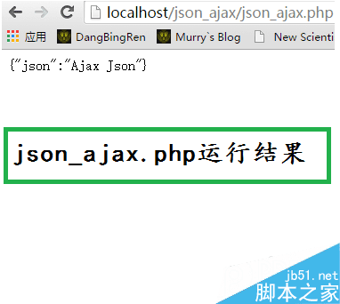 如何使用Ajax异步请求JSon数据?