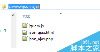 如何使用Ajax异步请求JSon数据?