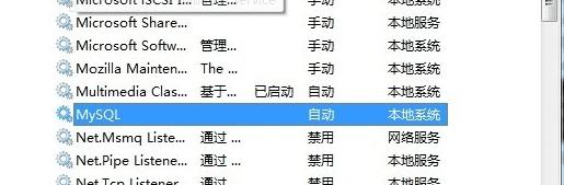 怎么样安装MySQL5.6?