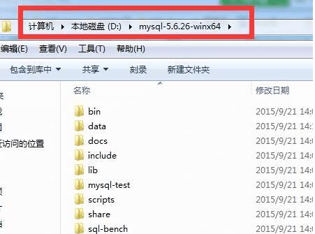 怎么样安装MySQL5.6?