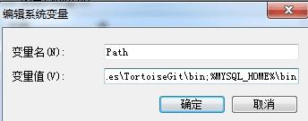 怎么样安装MySQL5.6?