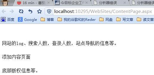 ASP.NETĸҳ֪ʶϸܼѧϰ