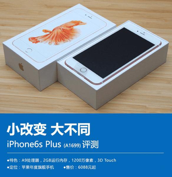 iPhone6s Plusܽ