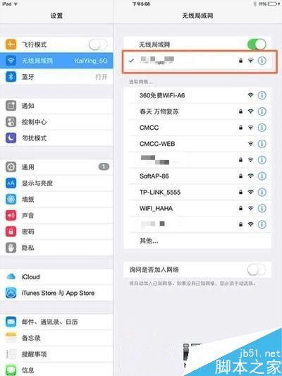 如何解决iPhone AppStore打不开打开慢的问题?