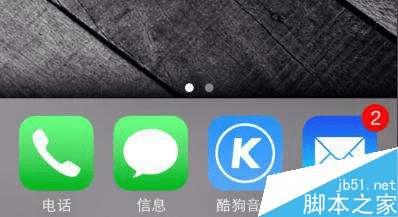 如何使用iPhone调整照片大小?