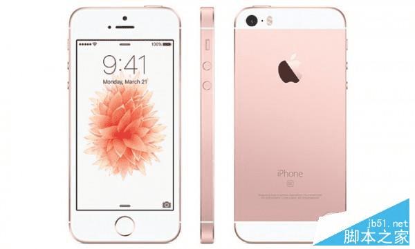 使用iPhoneSE删除短信的步骤