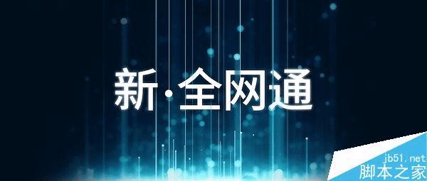 魅蓝3和魅蓝2的区别有什么?