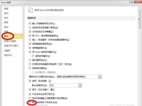 ��ν��word�����ѹ����뷨�Ҳ��������⣿