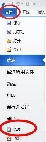 ��ν��word�����ѹ����뷨�Ҳ��������⣿