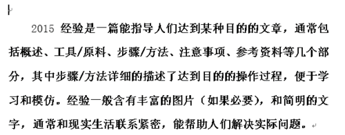 ��word���������صķ�������