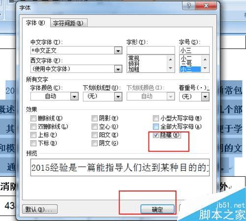 ��word���������صķ�������