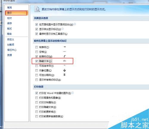 ��word���������صķ�������
