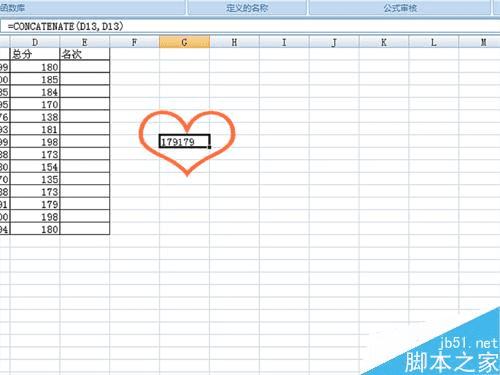 ��ô��ʹ��EXCEL������CONCATENATE������