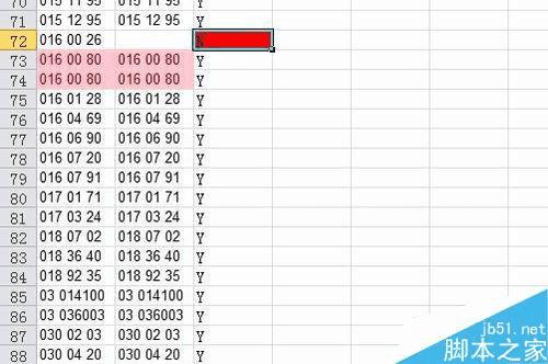 在Excel中找出差异并核对数据错误的办法