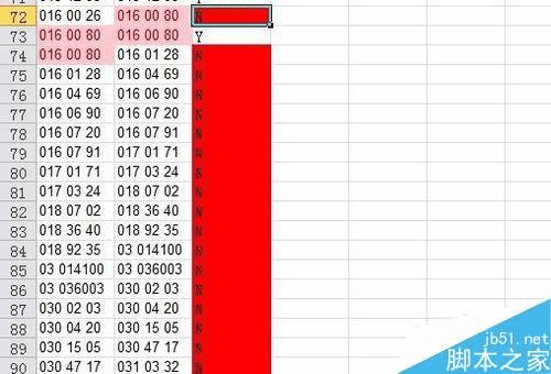 在Excel中找出差异并核对数据错误的办法