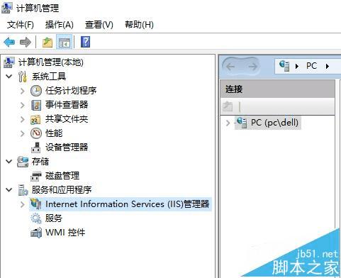 ôwin10ϵͳнIIS͵ݷʽ
