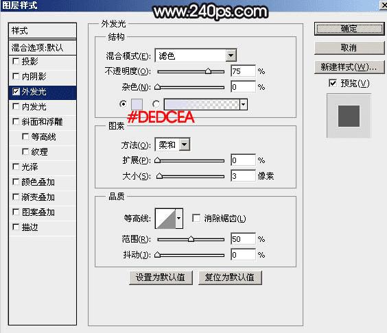 怎么样使用ps打造星空人物剪影效果?