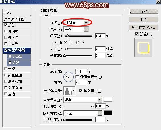 如何使用ps设计制作非常酷的裂纹火焰字?