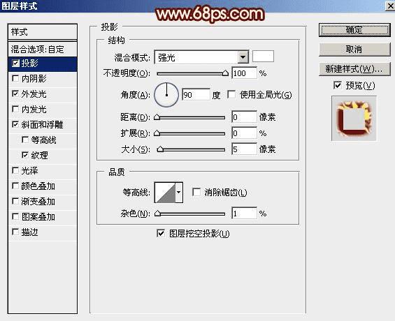 如何使用ps设计制作非常酷的裂纹火焰字?