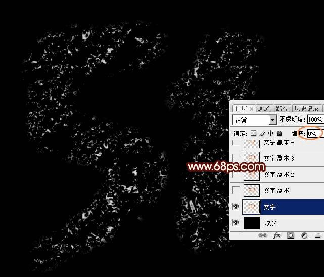 如何使用ps设计制作非常酷的裂纹火焰字?