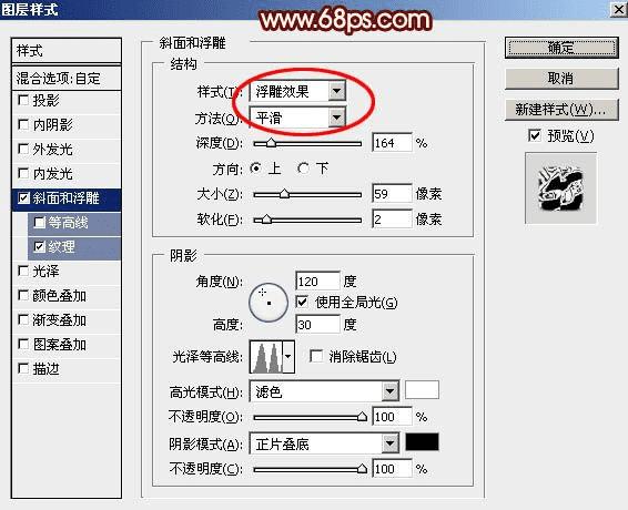 如何使用ps设计制作非常酷的裂纹火焰字?